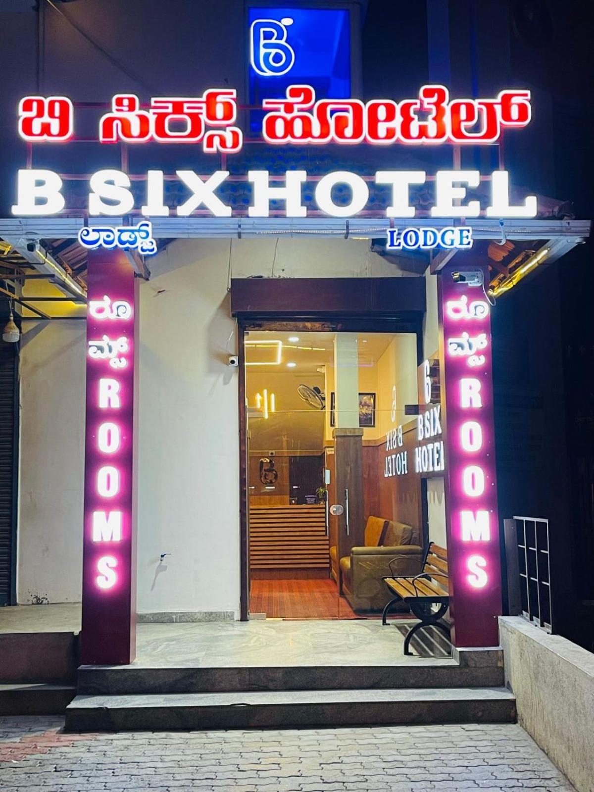 B Six Hotel Bengaluru Zewnętrze zdjęcie